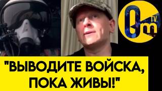 "УКРАИНА ПОШЛА В НАСТУПЛЕНИЕ!"