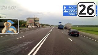 preview picture of video 'Трасса Р269. Ставрополь - ✕ Дмитриевское'