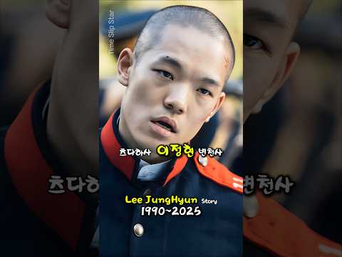 츠다하사 이정현 변천사 / The Evolution of Lee Jung-hyun (as Tsuda Hisa)