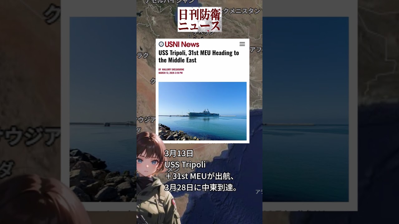 インド太平洋→CENTCOM転用ログ（2026年3〜4月）#安全保障 #国際情勢 #米軍 #CENTCOM #インド太平洋 #INDOPACOM #日本 #韓国 #沖縄 #在日米軍 #在韓米軍