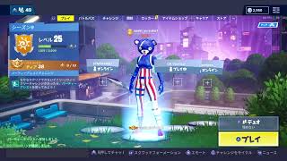 #4 フォートナイトシーズン9 ［参加型&クラメン募集］