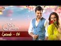 Berukhi Episode 4 | Hiba Bukhari & Junaid Khan | Highlights | ARY Digital Drama