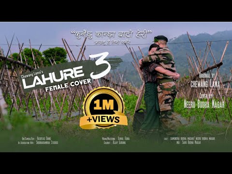 Lahure 3 Female Cover | Chewang Lama |   Neeru Budha|  Veta na hola | Kancha Kancha