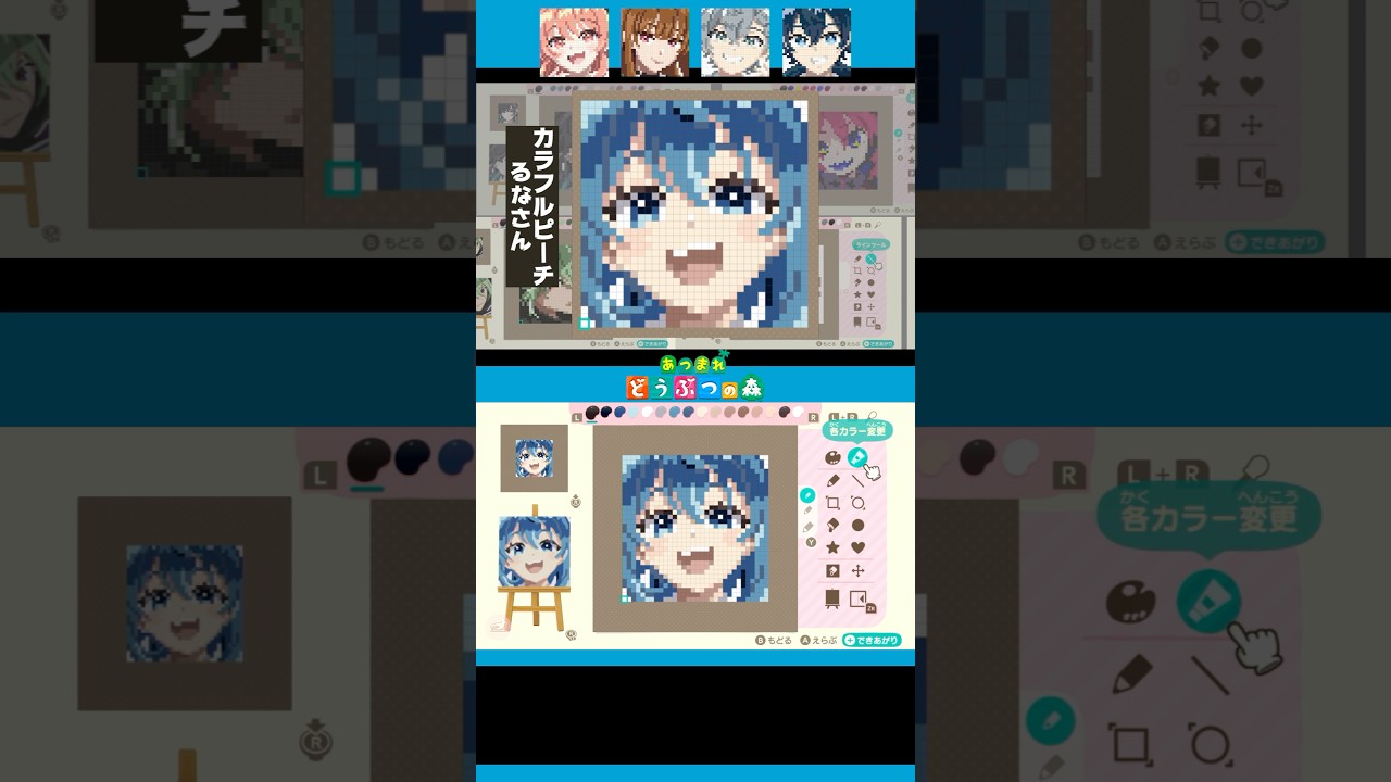 【あつ森】からぴち「るな」さんをマイデザインで描いてみた！#あつ森 #カラフルピーチ #からぴち #からぴちイラスト #るなさん #ファンアート