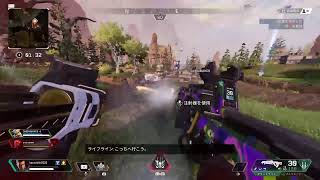 ｛·«女性配信»·}   Apex （PS4 )　　愛たりてる？