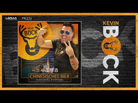 KEVIN BOCK - Chinesisches Bier (Hongkong Bierpong)