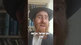 יהודי במוח, בלב ובמעשים פרשת בא - קצר ולעניין עם הרב יחיאל גלוכובסקי (הרב יחיאל גלוכובסקי) - התמונה מוצגת ישירות מתוך אתר האינטרנט יוטיוב. זכויות היוצרים בתמונה שייכות ליוצרה. קישור קרדיט למקור התוכן נמצא בתוך דף הסרטון