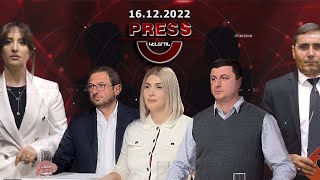 Press Կենտրոն 16.12.22 | Արցախի կյանքի ճանապարհը բռնապետական ռեժիմի քմահաճու՞յք