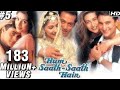 Hum Saath Saath Hain Full Movie | (Part 5/16) | Salman Khan, Sonali | Full Hindi Movies Hum Saath Saath Hain Full Movie | (Part 5/16) | Salman Khan, Sonali | Full Hindi Movies