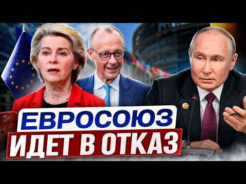 КОНЕЦ газа из России: Европа УСКОРЯЕТ деиндустриализацию?!