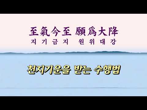 기초(숨) 수행과정