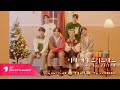 Victon - Merry Christmas Ahead (IU Cover)