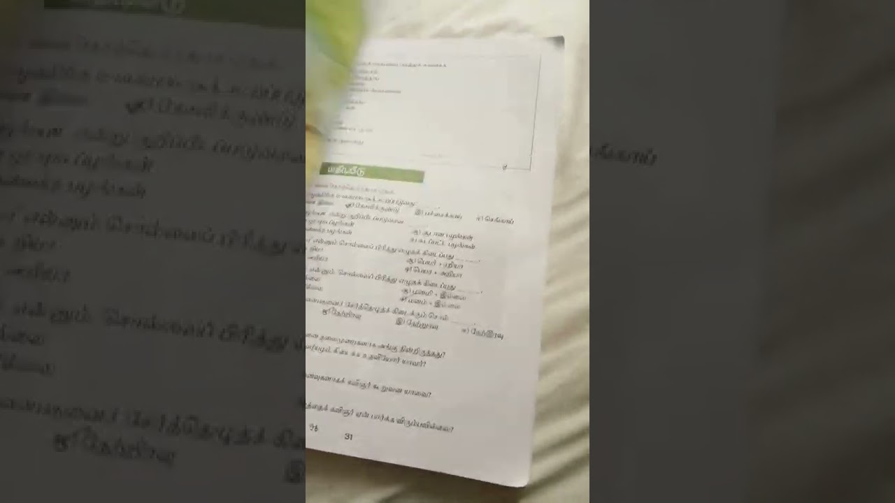 Tamil book opening after 1 year study