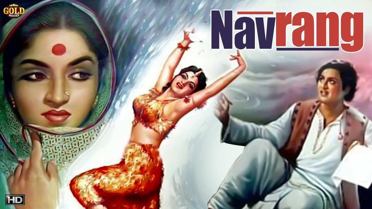 Navrang video thumbnail