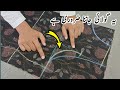 Armhole Ki Perfect Cutting Her Size K Armhole Ki Cutting Step By Step
