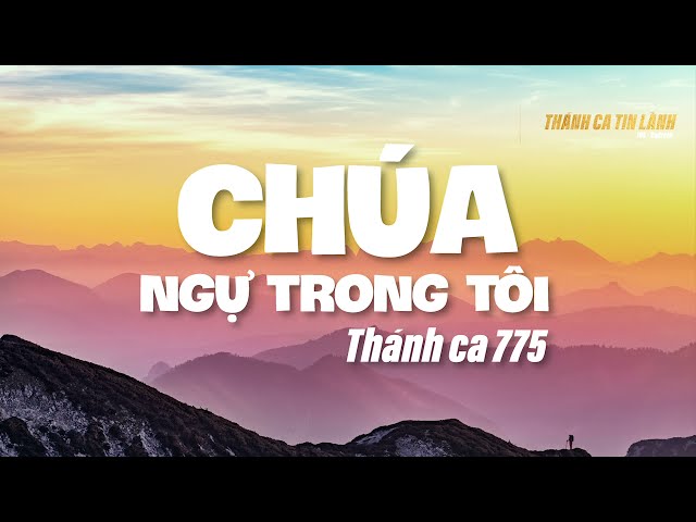THÁNH CA 775 | CHÚA NGỰ TRONG TÔI | KARAOKE THÁNH CA TIN LÀNH