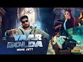 YAAR BOLDA NOMI JUTT NEW PUNJABI SONG OFFICIAL MUSIC VIDEO 2K24