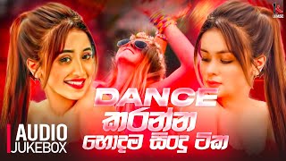 Dance Style Sinhala Songs  New Sinhala Songs 2023 