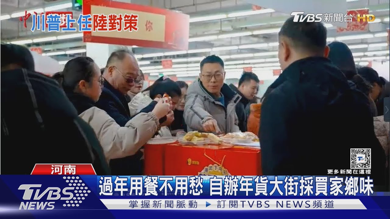 中國迎戰川普關稅 彭博:禁企業向印度、東南亞轉移技術、出口設備