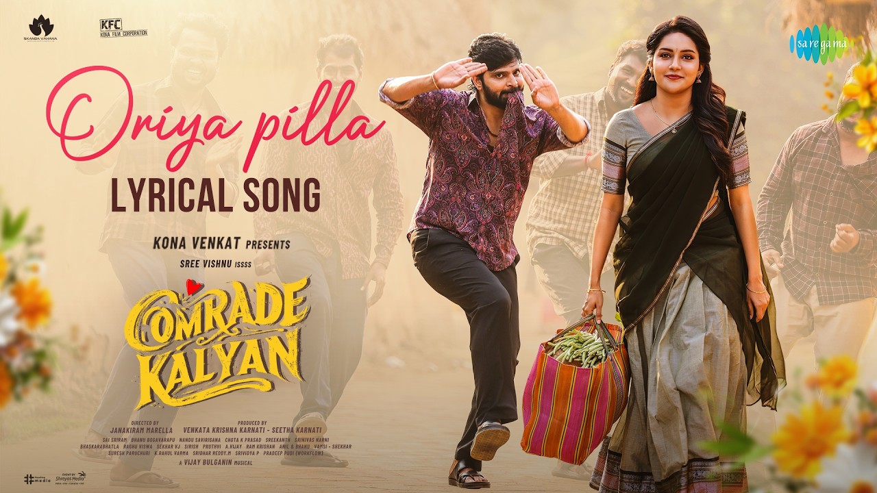 Oriya Pilla - Lyrical | Comrade Kalyan | Sree Vishnu | Mahima Nambiar | Vijai Bulganin | Sid Sriram