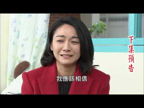 Trailer of 大时代 (2018)