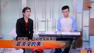 Chi Sheng and Aaron from Intune Music performing on 早安你好 TCS 8 on 14 Feb 2014!