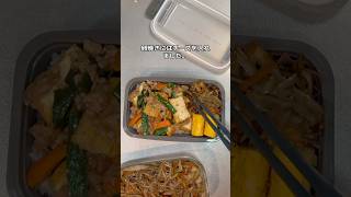 #お弁当 #お弁当記録 #旦那弁当 #作り置き #お弁当詰め方