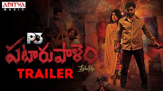 P3 Pataru Paalyam Prema Katha Trailer  4K  Sri Man