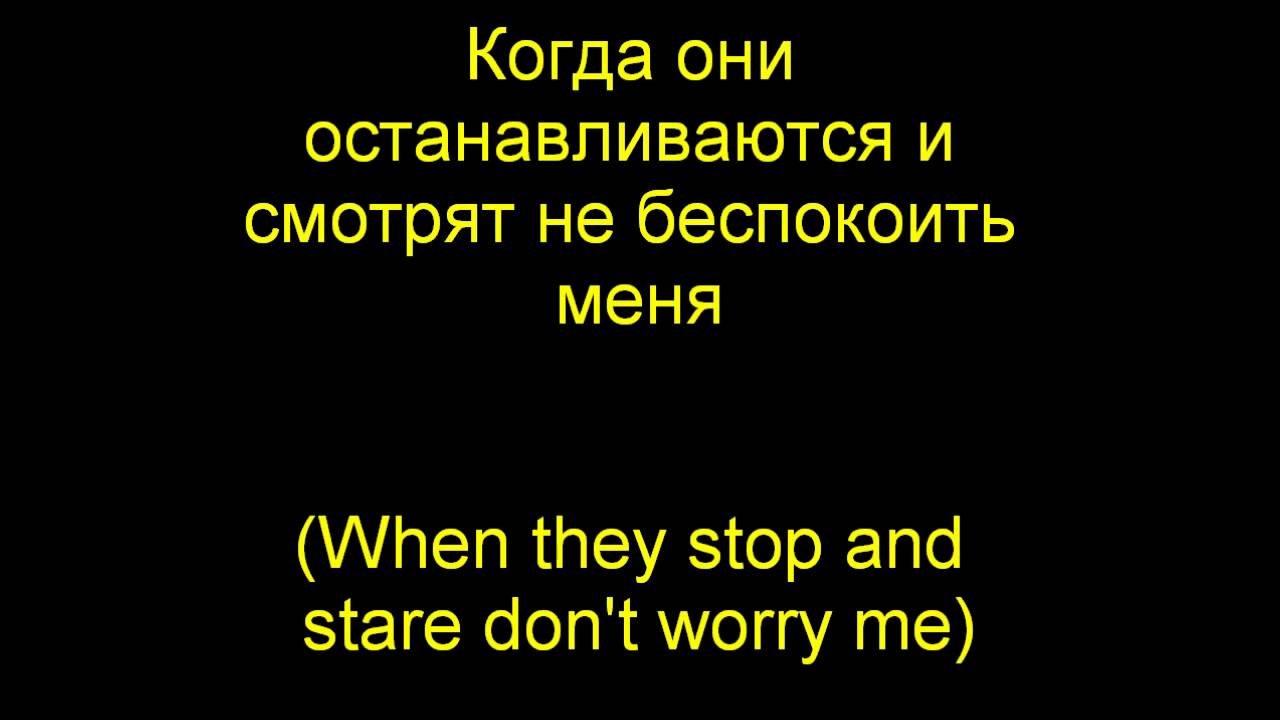 t.A.T.u All The Things She Said - Russian And English Lyrics