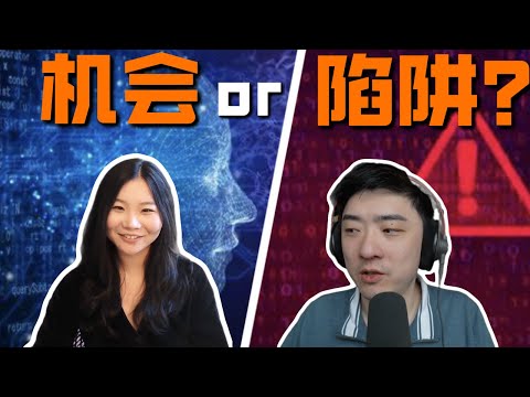 Thumbnail for 科技大厂打工人，做自媒体的挑战：成功率很高，但不可能简单