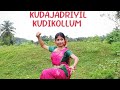 Kudajadriyil Kudikollum Navaratri Special Dance Performance Sreelakshmi