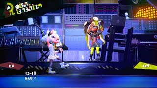 【スプラトゥーン2】テンタクルズフェスライブ【ズーム版】