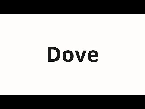 How to pronounce Dove