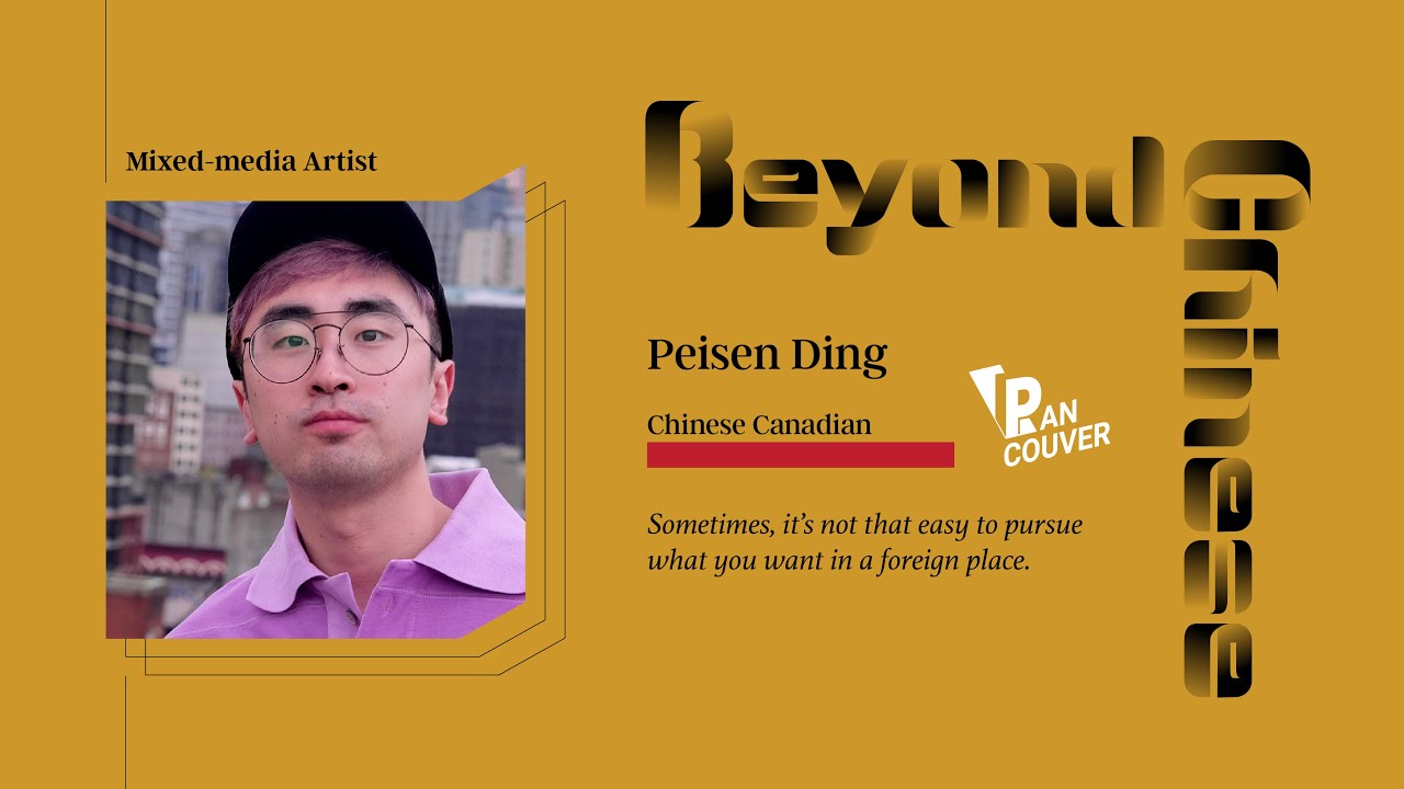 Beyond Chinese: Peisen Ding