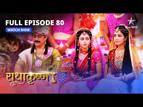 FULL EPISODE-80  | Radha ka patr   | RadhaKrishn | #starbharat