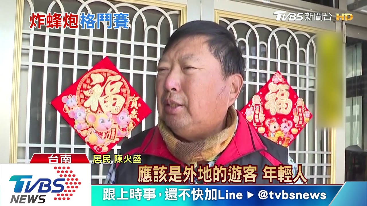 蜂炮四射! 兩派人馬安全帽、棍棒齊下開打