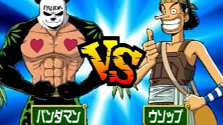 ONE PIECE グランドバトル２ パンダマンでイベントバトル
