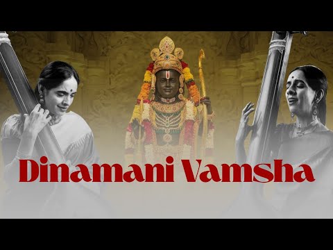 Ranjani & Gayatri - Carnatic Vocal Concert