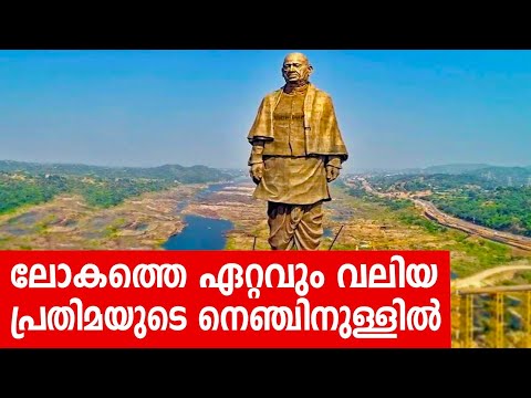 Sancharam | By Santhosh George Kulangara | Baroda 02 | Safari TV