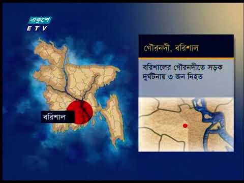 কাভার্ডভ্যানের ধাক্কায় দুই ট্রাকের চালক ও এক হেলপার নিহত