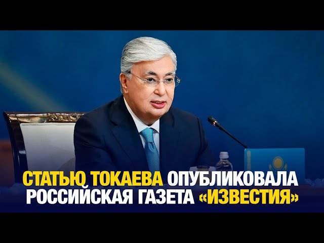 Главные новости 27.11.2024 г.