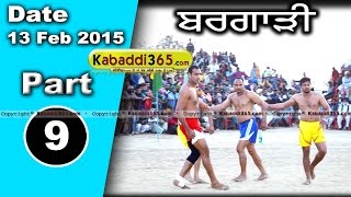Bargari (Faridkot) Kabaddi Cup 13 Feb 2015 Part 1 by Kabaddi365.com