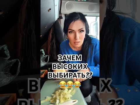 #мем#юмор#смешно#ViralShorts#MustWatch#TikTokComedy#ShortsOfTheDay#EpicFail #lol#pov#trending#funny