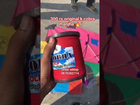 k cobra manjha unboxing 🪁🔥#shorts #youtubeshorts #kiteflying #trending #kite #viral #ytshorts
