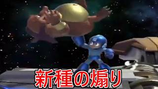 ここにきて新たな煽りを披露してくる奴や猛者スナイパー達がヤバすぎた