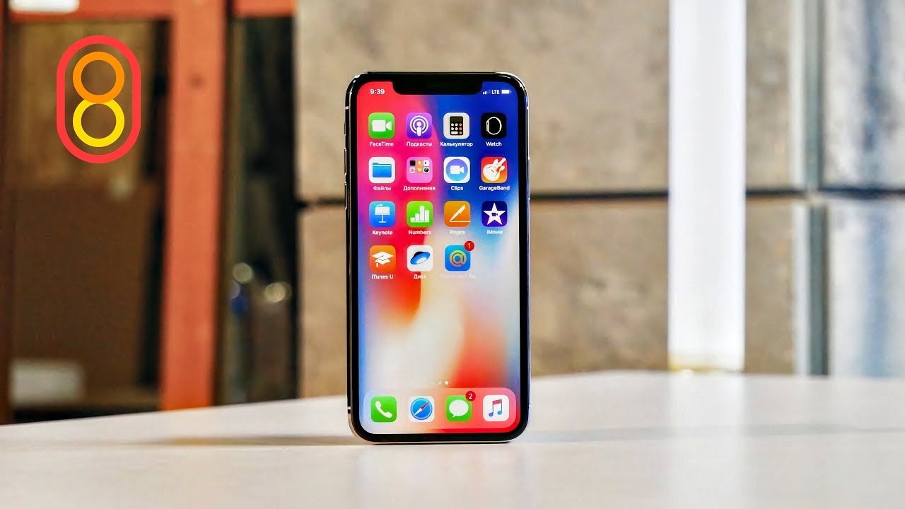 Смартфон Apple iPhone X 64GB Серебристый A1901