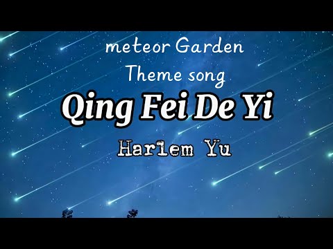 Meteor Garden Qing Fei De Yi - Harlem Yu Lyrics Video