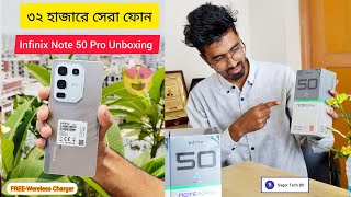 Infinix Note 50 Pro Unboxing & Bangla Review || ৩২ হাজার টাকায় সেরা ফোন ||