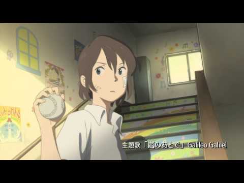 「台風のノルダ」本予告 主題歌はGalileo Galilei