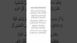 Download lagu lirik SHOLLI WA SALLIM YA SALAM || Almubarok qudsiyyah mp3